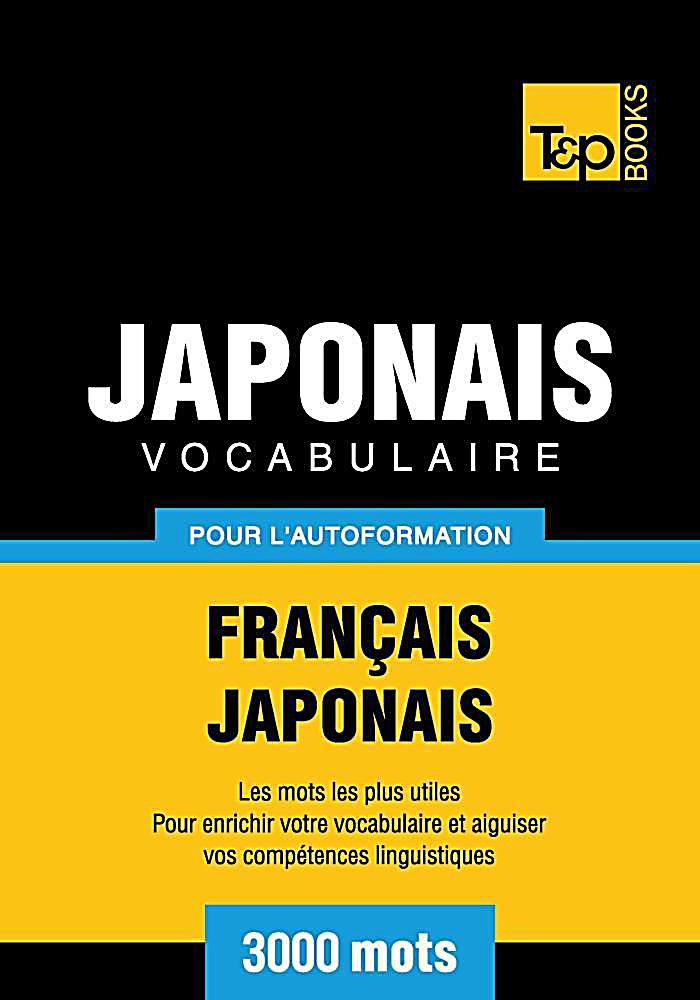 Vocabulaire Français-Japonais pour l´autoformation - 3000 mots