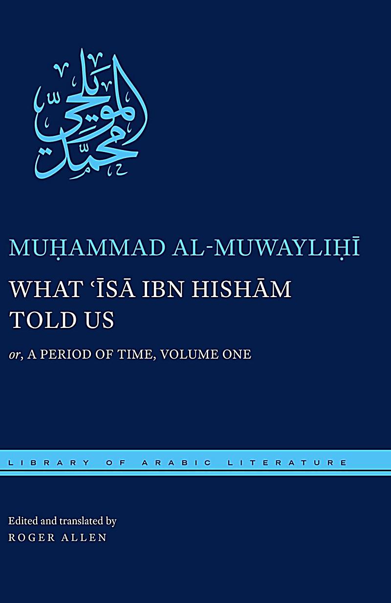 What ´Isa ibn Hisham Told Us