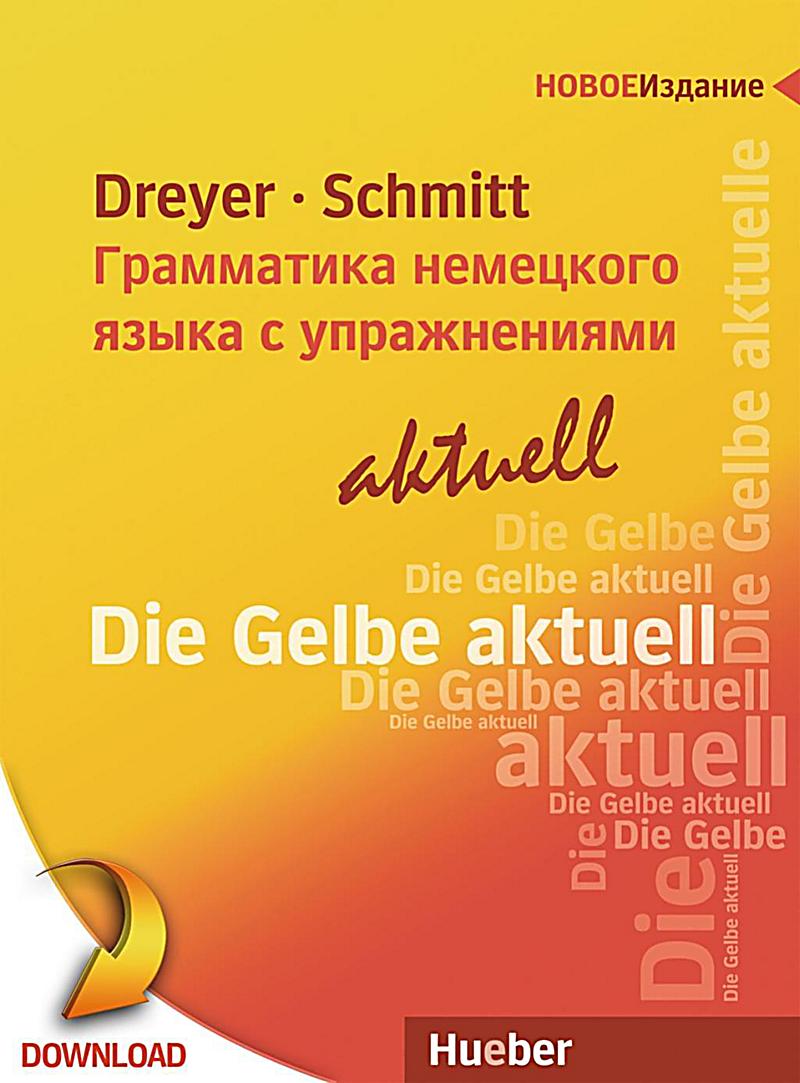 Lehr- und ?bungsbuch der deutschen Grammatik - aktuell Zweisprachige Ausgabe