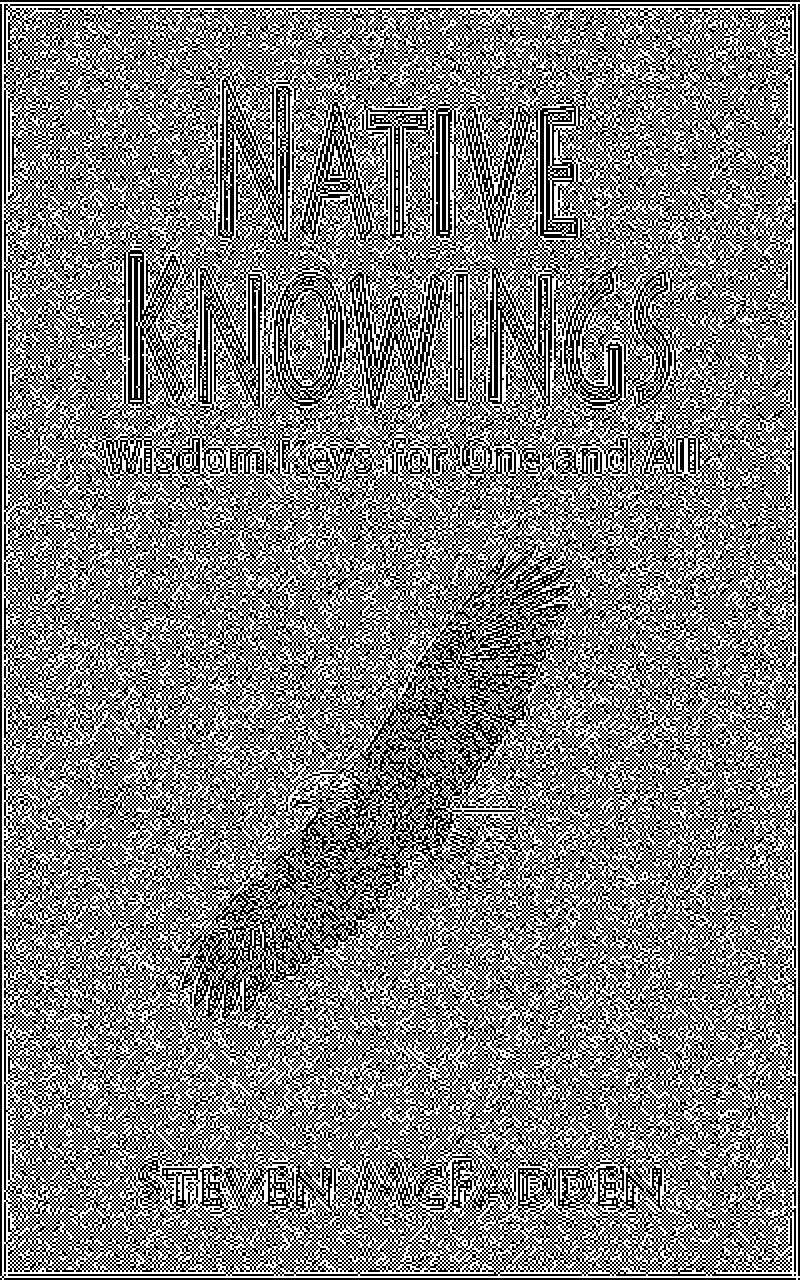 Native Knowings