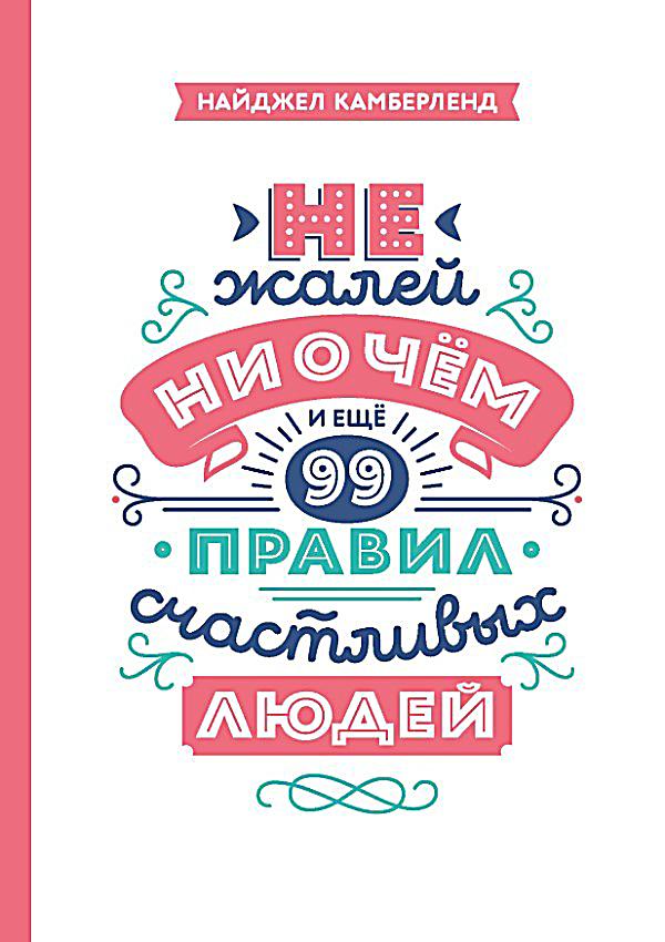 download минерально сырьевые ресурсы