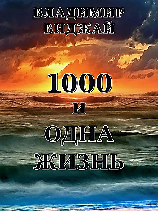 ebook 700 китайских упражнений для