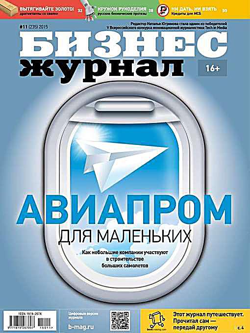 download Metaphysics and British