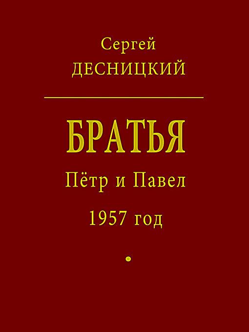 epub общие закономерности изменения цитокинового статуса при гемобластозах у детей