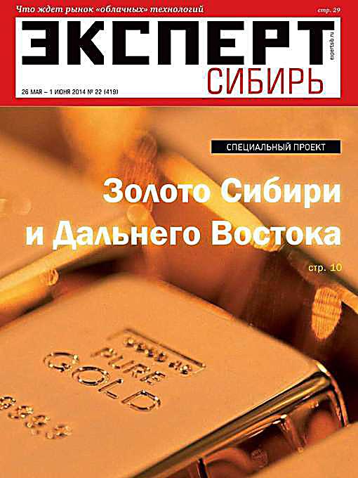 pdf Матеріали до культурної історії Галицької Руси ХVIII