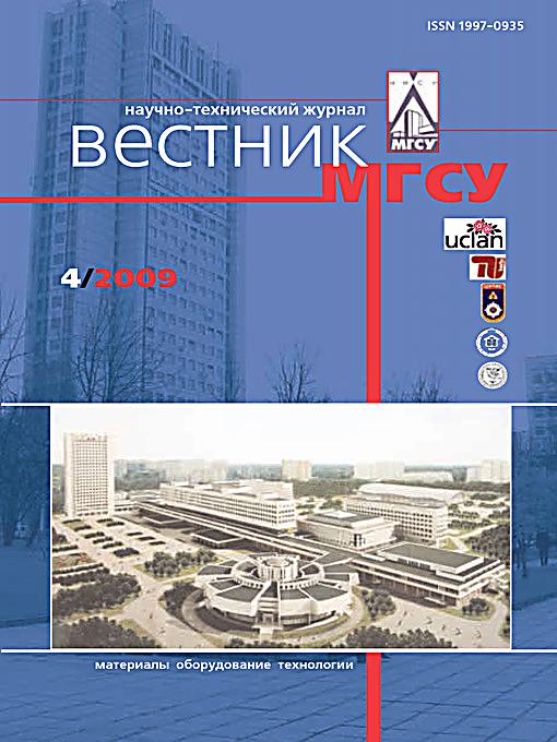 download Practical