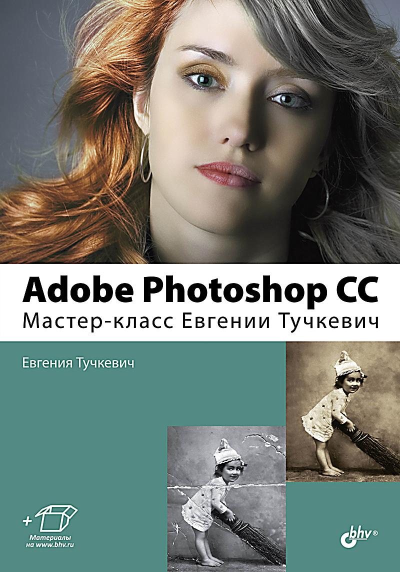 epub суржиково