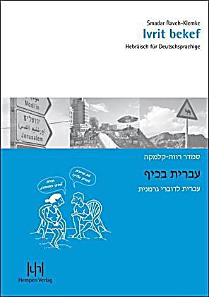 Ivrit bekef Hebräisch für Deutschsprachige Lehrbuch it CD PDF Epub-Ebook