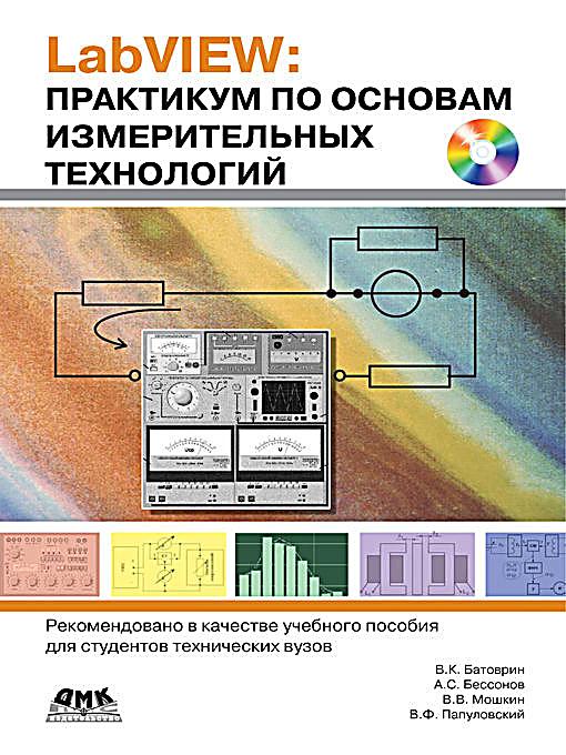 теория систем и системный анализ рабочая программа дисциплины