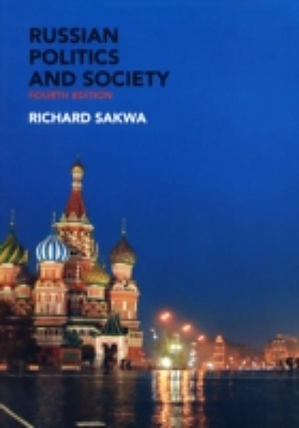 Русский Север. Книга 3: Русский Север.
