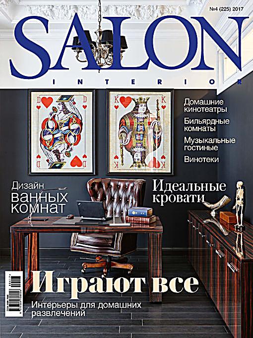 interior design books pdf download