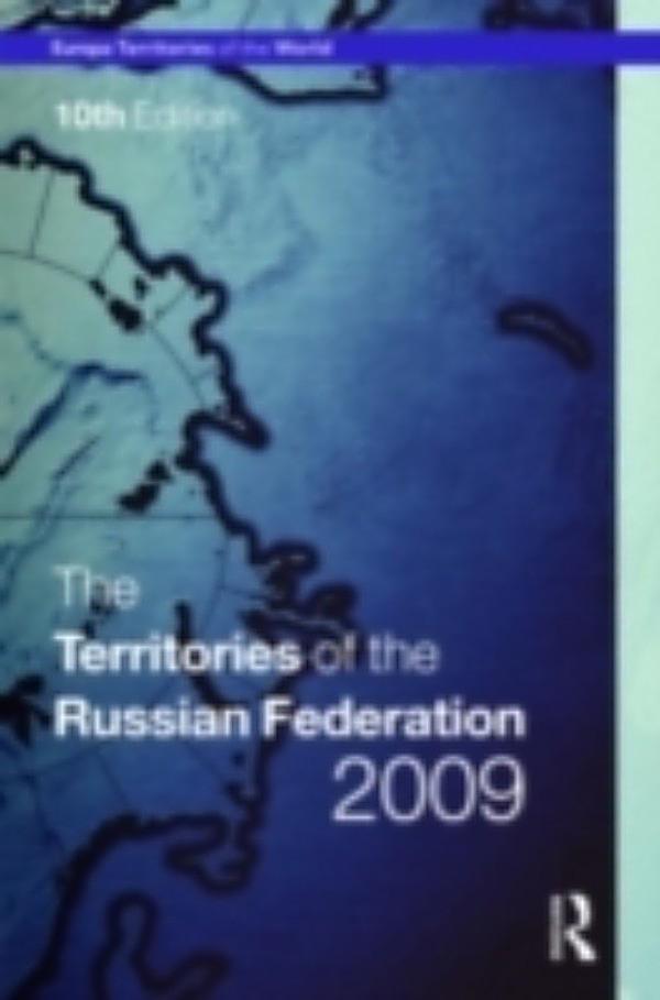 State reserves of the Russian Federation. Expertise 78 State reserves of the Russian Federation. Expertise 68