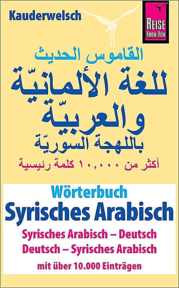 Wörterbuch Syrisches Arabisch Syrisches Arabisch - Deutsch, Deutsch