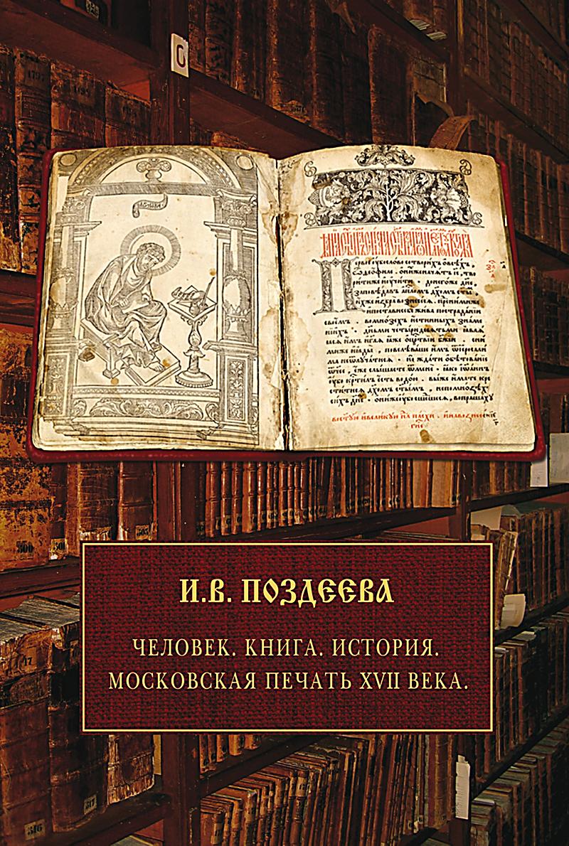 ebook дарвінізм або