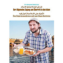 Der Allgemeine Zugang zum Übertritt in den Islam / Arabisch Der Allgemeine Zugang zum Übertritt in den Islam / Arabisch
