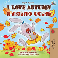 English Russian Bilingual Collection: I Love Autumn (English Russian Bilingual Book) English Russian Bilingual Collection: I Love Autumn (English Russian Bilingual Book)