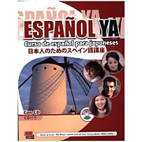 Español ya Español ya