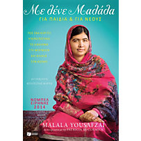 I Am Malala: The Girl Who Stood Up for Education and Was Shot by the Taliban I Am Malala: The Girl Who Stood Up for Education and Was Shot by the Taliban