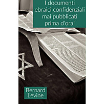 I documenti ebraici confidenziali mai pubblicati prima d'ora! I documenti ebraici confidenziali mai pubblicati prima d'ora!