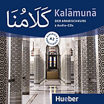 Kalamuna A2, 2 Audio-CD Kalamuna A2, 2 Audio-CD