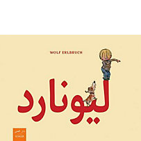 Leonard, arabisch-deutsch Leonard, arabisch-deutsch