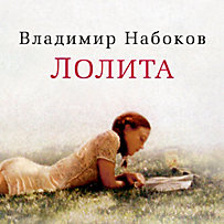 Lolita Lolita