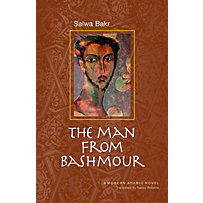 Man from Bashmour Man from Bashmour