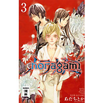 Noragami Noragami