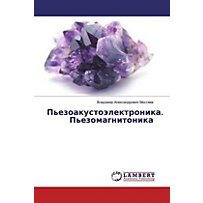 P'ezoakustoälektronika. P'ezomagnitonika P'ezoakustoälektronika. P'ezomagnitonika