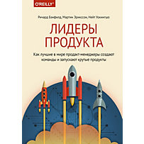 Product Leadership Product Leadership