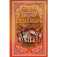 September September
