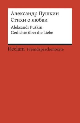 Stichi o ljubvi - Alexander S. Puschkin | 