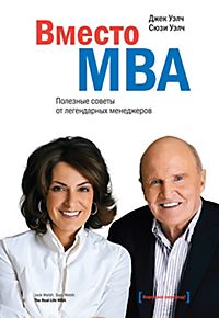The Real Mba Pdf Free winning buch welch jetzt bei weltbild de The Real Mba Pdf Free winning buch welch jetzt bei weltbild de