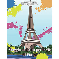 Viaggio artistico per le vie di Parigi. (Libri creativi-antistress, #4) Viaggio artistico per le vie di Parigi. (Libri creativi-antistress, #4)
