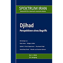 Was ist Djihad? Was ist Djihad?